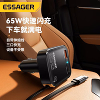 Autolaadija Essager "Yttrium" must 65W (integreeritud Type-C kaabel)