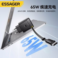 Laadija Essager "Ruizi" must 65W (1xPD) + integreeritud Type-C kaabel