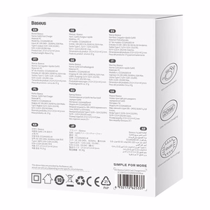 Mini wall laadija Baseus GaN5 20W (sinine)