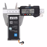 Battery jaoks Samsung S8 3000 mAh Sinine Star Premium