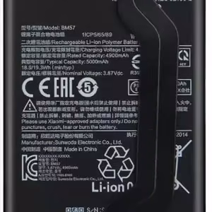 Аккумулятор Оригинал Xiaomi Redmi Note 10 Pro (Китайский регион)/Poco X3 GT 5000mAh BM57