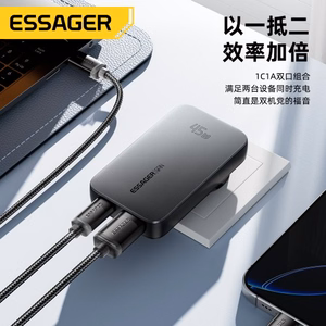 Laadija Essager GaN Ultra must 45W (1xPD / 1xQC3.0)