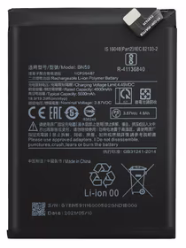 Aku ORG Xiaomi Redmi Note 10/Redmi Note 10S/Poco M5s 5000mAh BN59