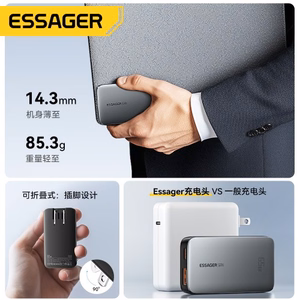 Laadija Essager GaN Ultra must 65W (1xPD / 1xQC3.0)