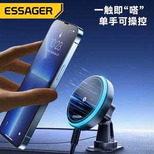 Autohoidik Essager T1 must (Magsafe 15W) (magnetiline / kleepuv)