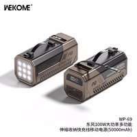 Akupank WK Design "WP-69" hall 50000mAh (100W)