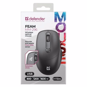 HIIR DEFENDER FEAM MM-296 RF vaikne must