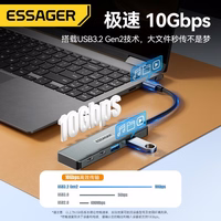 Adapter Essager "4 in 1" hall (In: Type-C, Out: 2xUSB-C and 2xUSB)