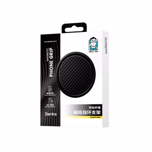 Benks Ring hoidja Armor Pop Kevlar L56 600D magnetic