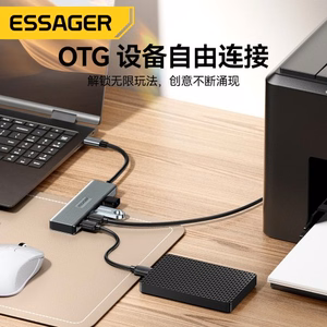 Adapter Essager 4 in 1 hall (In: Type-C, Out: 2xUSB-C ja 2xUSB)