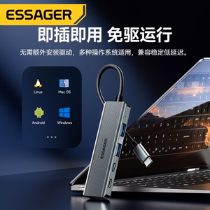 Adapter Essager 4 in 1 hall (In: Type-C, Out: 2xUSB-C ja 2xUSB)