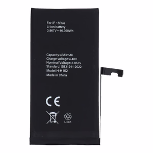 POLYMER BOX battery jaoks IPHONE 15 Plus 4383 mAh