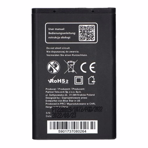 Aku jaoks Nokia 3100 / 3650 / 6230 / 3110 Classic 1200 mAh Sinine Star Premium