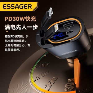 Autolaadija Essager Smart must 45W (sisseehitatud 2in1 kaabel)