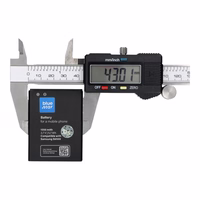 Battery jaoks Samsung Galaxy Mini 2 S6500 / Galaxy Young S6310 / Galaxy Ace Plus S7500 1550 mAh Sinine Star Premium