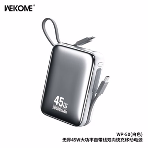 Akupank WK Design „WP-50“ valge 20000mAh (45W)