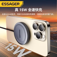 Juhtmevaba laadija Essager "ES-WC11" Qi2 must 15W