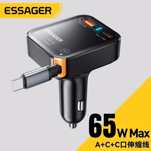 Autolaadija Essager Yttrium must 65W (sisseehitatud Type-C kaabel)