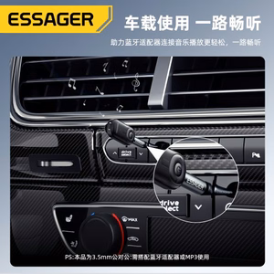 Adapter Essager AuX must (In: Male AUX / Out: Male AUX)