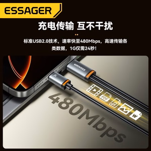 USB kaabel Essager Triple 3in1 must USB / Type-C / Lightning 100cm