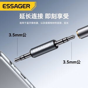 Adapter Essager AuX must (In: Male AUX / Out: Male AUX)