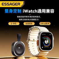 Juhtmevaba laadija Essager "Moon" must 15W (Apple Watch)