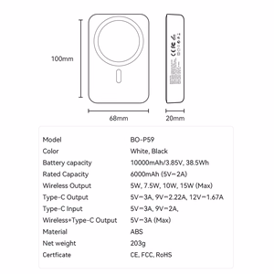 BWOO 20W 10000 mAh akupank, must