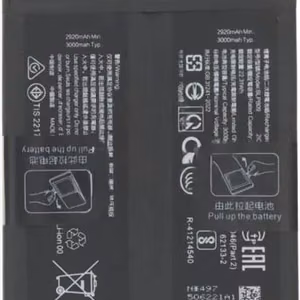 OnePlus 13 originaalakku BLPB09 6000 mAh