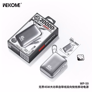 Akupank WK Design „WP-50“ valge 20000mAh (45W)