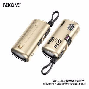Akupank WK Design „WP-19“ titaan 5000mAh (22.5W)