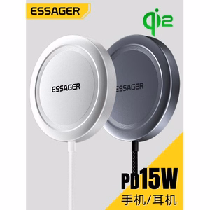 Juhtmevaba laadija Essager ES-WC11 Qi2 hõbedane 15W