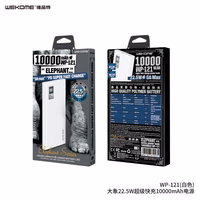 Akupank WK Design "WP-121" must 20000mAh