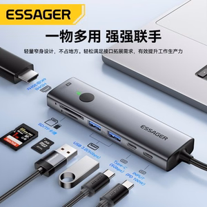 Adapter Essager Instant 7 in 1 hall (In: Type-C)