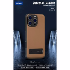 Чехол для телефона X-Level "Pure Ease Stand" для Samsung S938 S25 Ultra золотой