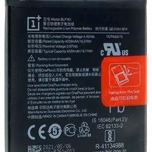 Aku ORG OnePlus 8 BLP761 4230mAh