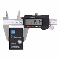 Aku jaoks Nokia 3100 / 3650 / 6230 / 3110 Classic 1200 mAh Sinine Star Premium