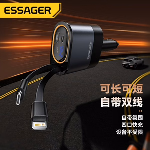 Autolaadija Essager Smart must 45W (sisseehitatud 2in1 kaabel)