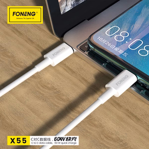 Foneng Kaabel X55 - Type C to Type C - PD 60W 2 metres valge