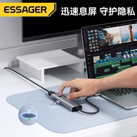 Adapter Essager "Instant 7 in 1" hall (In: Type-C)