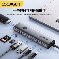 Adapter Essager "Instant 7 in 1" hall (In: Type-C)