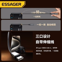 Autolaadija Essager "Yttrium" must 65W (integreeritud Type-C kaabel)