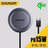 Juhtmevaba laadija Essager "ES-WC11" Qi2 must 15W