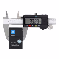 Aku jaoks Nokia 6101 / 6100 / 6300 1000 mAh Sinine Star Premium