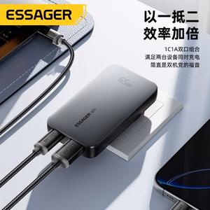 Laadija Essager GaN Ultra must 65W (1xPD / 1xQC3.0)