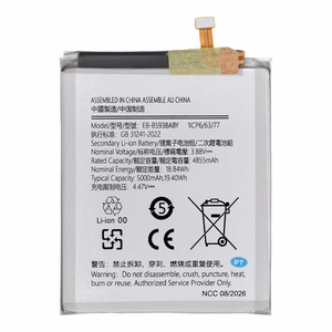 Ncc aku Samsung S25 Ultra jaoks