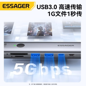 Adapter Essager 7 in 1 hall (In: Type-C)