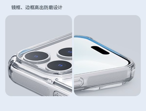 Nillkin Nature TPU Pro MagSafe Compatible Ümbris jaoks iPhone 17 Pro - Valge