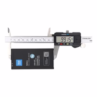 Battery jaoks Samsung J7 2016 3300 mAh Sinine Star Premium