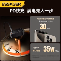 Autolaadija Essager "Yttrium" must 65W (integreeritud Type-C kaabel)