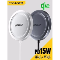 Juhtmevaba laadija Essager "ES-WC11" Qi2 hõbedane 15W